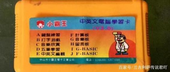 谎组词组(谎组词组什么)