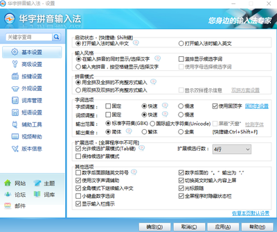 序的拼音和组词(序的拼音和组词组词是什么)