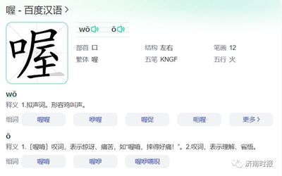 暖拼音和组词(暖拼音组词部首结构是什么)