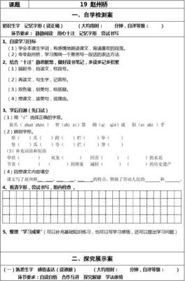 用悟组词(用悟字组词)