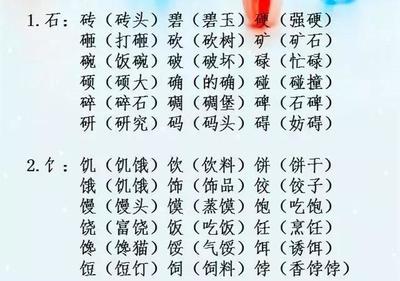 碧字组词语(碧字怎么组词语)