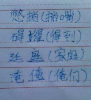 宇宙的宇组词(宇宙的宇组词宇宙的宙组词)