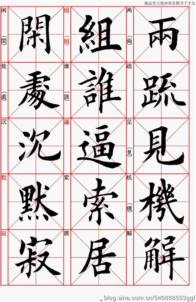 跃字组词(跺字组词)