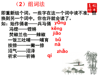 一些的些组词(一些的些组词是什么)