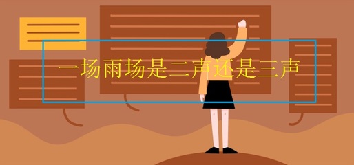 累第二声组词(累二声组词100个)