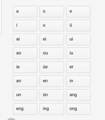 ui拼音组词(chui拼音组词)