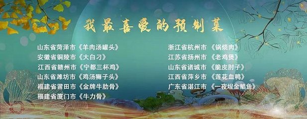 埕组词(埕组词?)