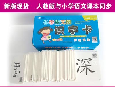 听组词造句(听组词造句怎么写)