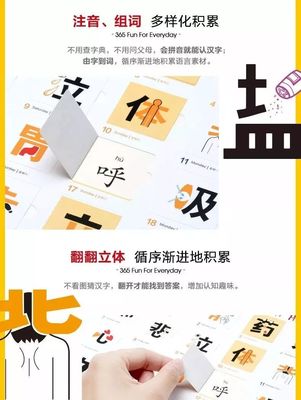 潮的组词(嘲的组词)