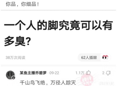 趔组词(趔组词语)