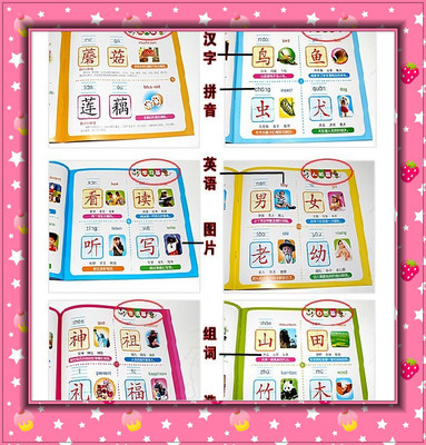 菇组词组(菇组词组和拼音)