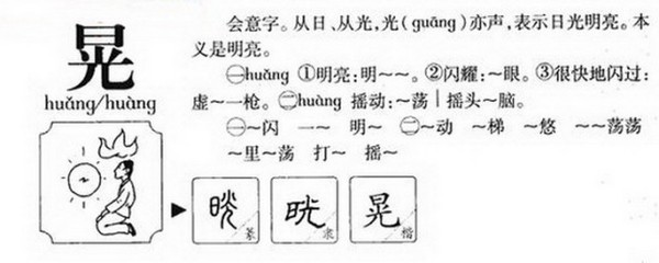 撮的多音字组词(撮,多音字)