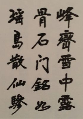 组词蟠(蟠组词两个字)