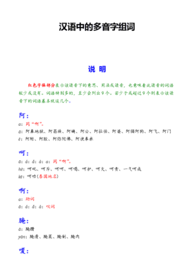 者字组词(者字组词怎么组)