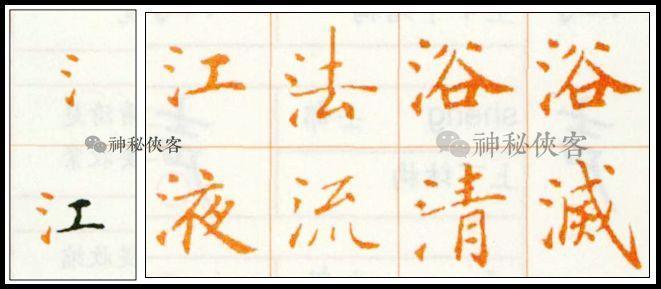 流换偏旁组词(流换偏旁念什么)