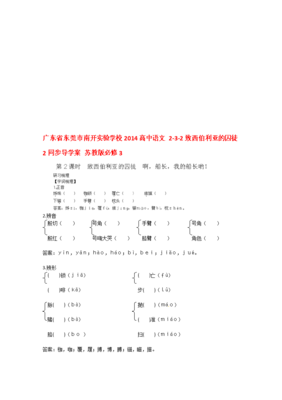 靛组词(靛组词组什么词语)