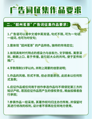 日怎么组词(眨怎么组词)