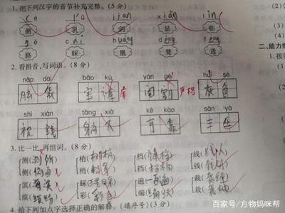 裤组词(哭组词)