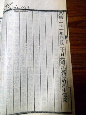 洨组词(溶组词)