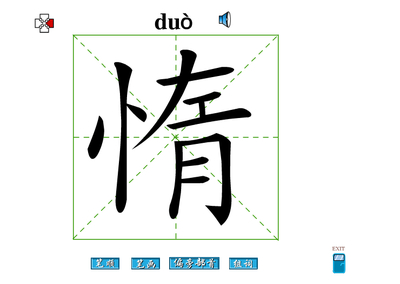 组词丿(组词岂)