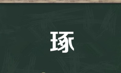 磨的多音字组词(磨的多音字组词组词语)