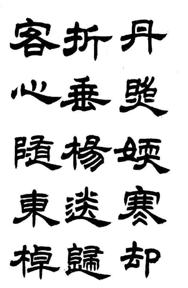 鱻组词(鱻组词视频)