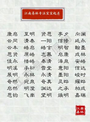 煊字组词(煊字组词取名)