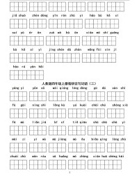 格组词和拼音(格组词 拼音)
