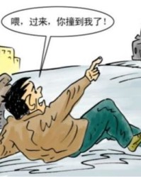 碰瓷怎么组词