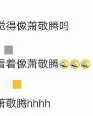 波东西的波怎么组词