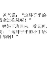 鸭子的鸭要怎么组词