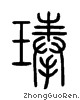 饰部首组词(饰的偏旁部首组词)