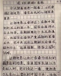 上下结构的火字怎么组词