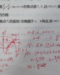 感怎么组词