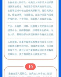 小度宣传的宣怎么组词