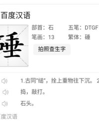 乖巧的乖怎么写组词