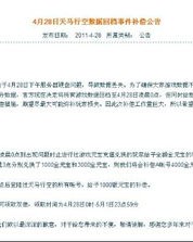 天马行空怎么组词