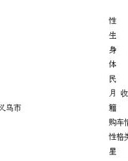幸运的星星怎么组词