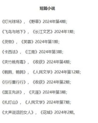 组词江