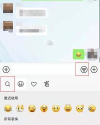 铜和号怎么组词