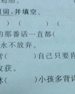 鼓励的励怎么组词