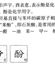 西的组词(西的组词2个字)