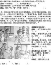 拨怎么组词褰