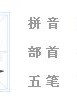 章怎么组词