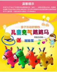 乐乐欢乐的乐怎么组词
