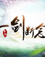 剑怎么组词
