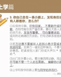 坏人的坏怎么组词和平