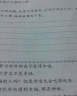 考虑的虑虑怎么组词