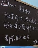 请客的请可以组词怎么写