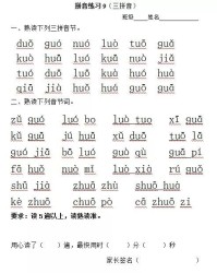 炊怎么读拼音怎么写组词